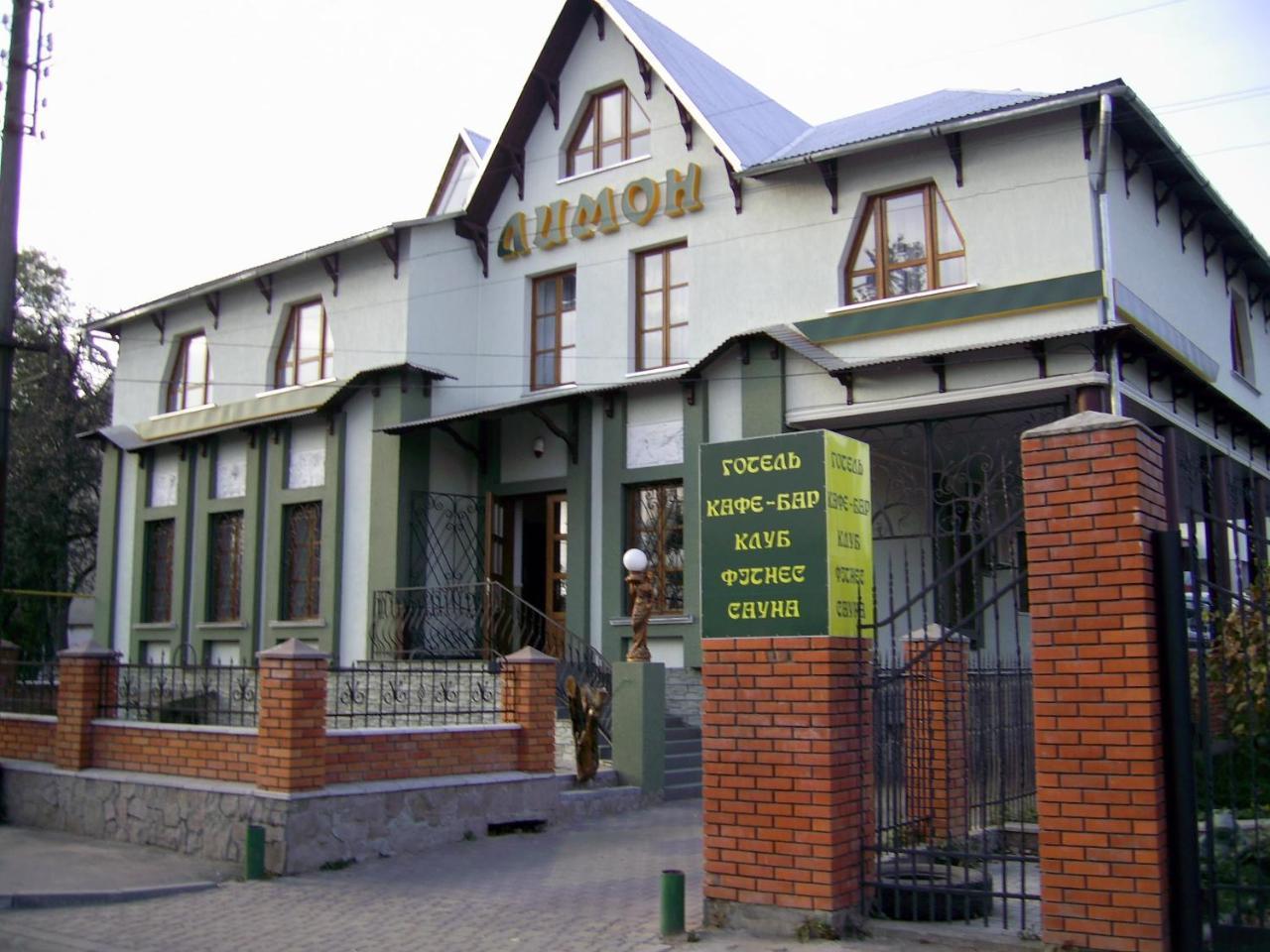 Lemon Hotel Drohobytj Eksteriør billede